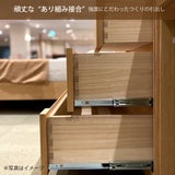 ドロアーチェスト タンス カリモク FT3124XR ロータイプ ウォールナット材 高さ69.7cm タンス 引出箪笥 安心 国産 karimoku