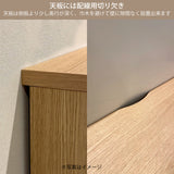 ドロアーチェスト タンス カリモク FT3124XR ロータイプ ウォールナット材 高さ69.7cm タンス 引出箪笥 安心 国産 karimoku