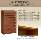 ドロアーチェスト タンス カリモク FT3134XR ハイタイプ ウォールナット材 高さ140.2cm タンス 引出箪笥 安心 国産 karimoku