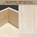 ドロアーチェスト タンス カリモク FT3134XR ハイタイプ ウォールナット材 高さ140.2cm タンス 引出箪笥 安心 国産 karimoku