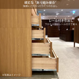 ドロアーチェスト タンス カリモク FT3134XR ハイタイプ ウォールナット材 高さ140.2cm タンス 引出箪笥 安心 国産 karimoku