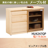 カリモク 引戸 サイドボード HU4247 プレミアム樹種 幅119.8 奥行41.5cm 薄型 カウンター シンプル 国産 karimoku