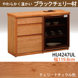 カリモク 引戸 サイドボード HU4247 プレミアム樹種 幅119.8 奥行41.5cm 薄型 カウンター シンプル 国産 karimoku