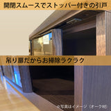 カリモク 引戸 サイドボード HU4247 プレミアム樹種 幅119.8 奥行41.5cm 薄型 カウンター シンプル 国産 karimoku