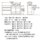 カリモク 引戸 サイドボード HU5767 幅159.8 奥行41.5cm 薄型 カウンター シンプル 国産 karimoku
