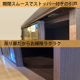 カリモク 引戸 サイドボード HU5767 幅159.8 奥行41.5cm 薄型 カウンター シンプル 国産 karimoku