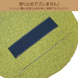 カリモク クッション KC5005 カバーリング 洗える CF50用 カラー 3色 モールドウレタン 滑り止め付 国産 karimoku