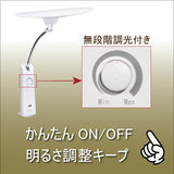 カリモク LED調光 デスクライト KS0190SH ホワイト色 USBコンセント付 学習机ライト スタンドライト クランプ取付 国産 karimoku