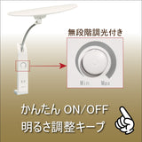 カリモク LED調光 デスクライト KS0156SH ホワイト色 人気No.1モデル 学習机ライト スタンドライト クランプ取付