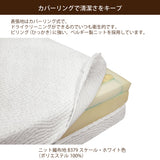 マットレス シングル ポケットコイル カリモク Sマットレス シングル Kポイント NN30S4HO スプリング 体圧分散に優れた 安心 国産 karimoku