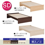 カリモク SDベッドフレーム NW10M6M-E セミダブル ヘッドレスタイプ 桐すのこベース 3色 安心 国産 karimoku