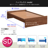 カリモク ウォールナット SDベッドフレーム NW10M6XR-L セミダブル フレックスベーシック ヘッドレスタイプ 安心 国産 karimoku