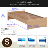 カリモク Sベッドフレーム NW10S6M-L シングル フレックスベーシック 板バネ ヘッドレスタイプ 3色 安心 国産 karimoku