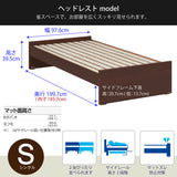 カリモク ウォールナット Sベッドフレーム NW10S6XR-E シングル ヘッドレスタイプ 桐すのこ 安心 国産 karimoku
