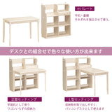 カリモク マルチシェルフ QJ3607MY シアーホワイト カリーシル カントリー 幅100cm かわいい スリム 安心 国産 karimoku