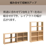 カリモク 書棚 90cm オープン QS3086 オーク5色 ユーティリティプラス コンパクト シェルフ ラック 本棚 国産 karimoku