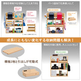 カリモク マルチシェルフ QS3087ME MH MK 90cm幅 ランドセルラック リビング学習 収納 国産 karimoku