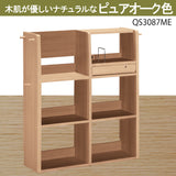 カリモク マルチシェルフ QS3087ME MH MK 90cm幅 ランドセルラック リビング学習 収納 国産 karimoku