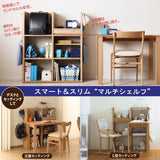 カリモク マルチシェルフ QS3587ME MH MK 100cm幅 ランドセルラック リビング学習 収納 国産 karimoku