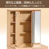 カリモク ドレッサー QT2321 三面鏡 オーク材 2色 幅67.9cm おしゃれ 鏡台 コンパクト 安心 国産 karimoku