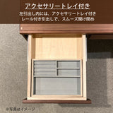 カリモク ドレッサー QT2321 三面鏡 オーク材 2色 幅67.9cm おしゃれ 鏡台 コンパクト 安心 国産 karimoku