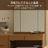 カリモク ドレッサー QT2341XR 三面鏡 ウォールナット材 幅67.9cm おしゃれ 鏡台 コンパクト 安心 国産 karimoku