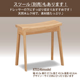 カリモク コンパクト ドレッサー QT2811 オーク材 3色 PCデスク リビングにスッキリ シンプル 天然木 国産 karimoku