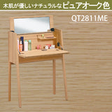 カリモク コンパクト ドレッサー QT2811 オーク材 3色 PCデスク リビングにスッキリ シンプル 天然木 国産 karimoku