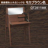 カリモク コンパクト ドレッサー QT2811 オーク材 3色 PCデスク リビングにスッキリ シンプル 天然木 国産 karimoku