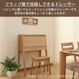 カリモク コンパクト ドレッサー QT2811 オーク材 3色 PCデスク リビングにスッキリ シンプル 天然木 国産 karimoku