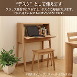 カリモク コンパクト ドレッサー QT2811 オーク材 3色 PCデスク リビングにスッキリ シンプル 天然木 国産 karimoku