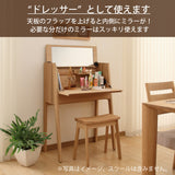 カリモク コンパクト ドレッサー QT2811 オーク材 3色 PCデスク リビングにスッキリ シンプル 天然木 国産 karimoku