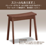 カリモク コンパクト ドレッサー QT2811XR ウォールナット材 プレミアム PCデスク スッキリ シンプル 天然木 国産 karimoku