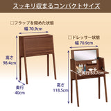 カリモク コンパクト ドレッサー QT2811XR ウォールナット材 プレミアム PCデスク スッキリ シンプル 天然木 国産 karimoku