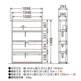カリモク 書棚 QT3085 幅104.8cm オーク4色 ボナシェルタ シェルフ シンプル buona scelta 国産 karimoku