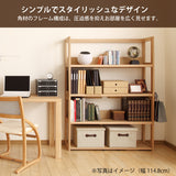 カリモク 書棚 QT3085 幅104.8cm オーク4色 ボナシェルタ シェルフ シンプル buona scelta 国産 karimoku