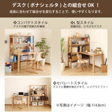 カリモク 書棚 QT3085 幅104.8cm オーク4色 ボナシェルタ シェルフ シンプル buona scelta 国産 karimoku