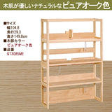 カリモク 書棚 QT3085 幅104.8cm オーク4色 ボナシェルタ シェルフ シンプル buona scelta 国産 karimoku