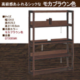 カリモク 書棚 QT3085 幅104.8cm オーク4色 ボナシェルタ シェルフ シンプル buona scelta 国産 karimoku