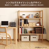 カリモク 書棚 QT3575 幅114.8cm オーク4色 ボナシェルタ シェルフ シンプル buona scelta 国産 karimoku