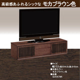 カリモク TVボード QU5067 幅153cm 引戸 TV台 スタイリッシュ ローボード オーク材5色 スリットデザイン 国産 karimoku