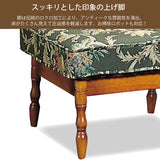 コロニアル カリモク オットマン RC6006GK スツール カントリー ブナ 国産 安心 karimoku