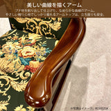 コロニアル カリモク ロッキングチェア RC6032FK カントリー アンティーク 国産 安心 karimoku