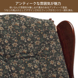 コロニアル カリモク ロッキングチェア RC6032FK カントリー アンティーク 国産 安心 karimoku