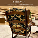 コロニアル カリモク ロッキングチェア RC6032FK カントリー アンティーク 国産 安心 karimoku