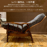 コロニアル カリモク リクライナー RC6050GK ハイバック カントリー ブナ 国産 安心 karimoku