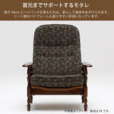 コロニアル カリモク リクライニングチェア RC6080FK カントリー アンティーク 国産 安心 karimoku