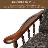 コロニアル カリモク リクライニングチェア RC6080FK カントリー アンティーク 国産 安心 karimoku