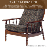 コロニアル カリモク リクライニングチェア RC6080FK カントリー アンティーク 国産 安心 karimoku