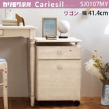 カリモク デスクワゴン SJ0107MY シアーホワイト 昇降式 カリーシル カントリー 幅41.4cm 可愛い 安心 国産 karimoku